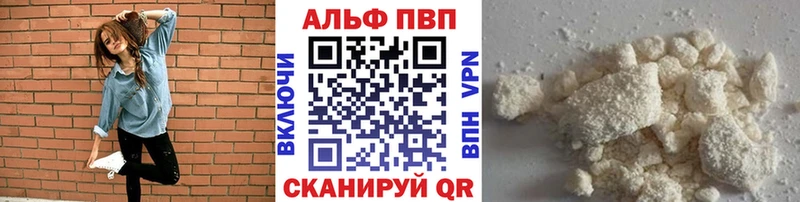 как найти наркотики  Харовск  Alpha PVP СК КРИС 