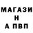 Гашиш Изолятор Serghei Dimov