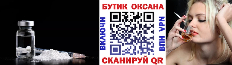 Бутират оксана Харовск