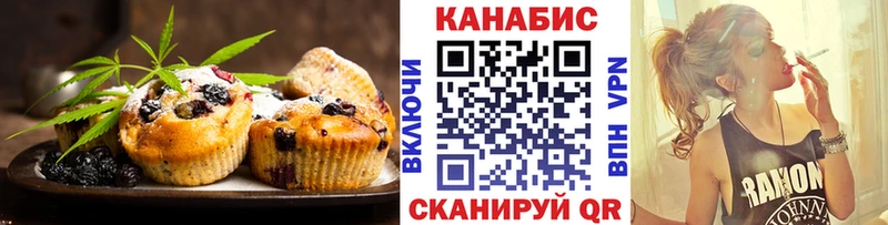 МЕГА как войти  Харовск  площадка официальный сайт  Canna-Cookies марихуана 