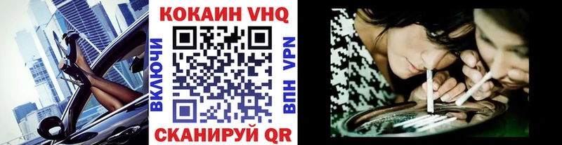 КОКАИН 97%  маркетплейс как зайти  Харовск  закладки 
