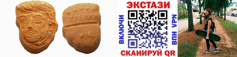 Экстази 300 mg  Харовск 