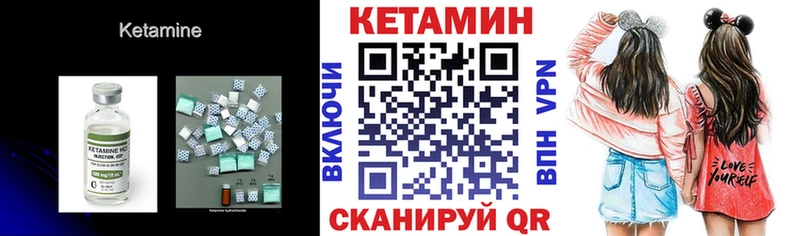 Кетамин VHQ  Харовск 
