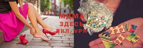 марки nbome Гатчина