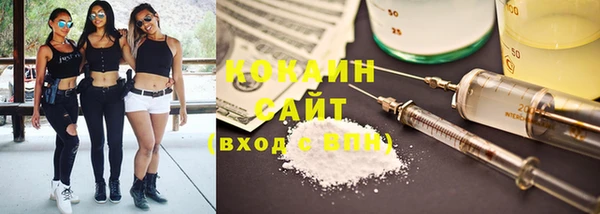 мефедрон VHQ Шимановск