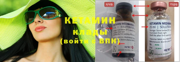 соль курить ск Пестово