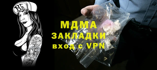 гашик Гвардейск