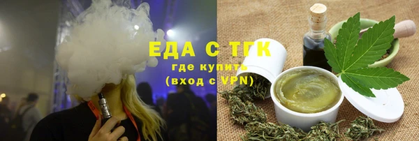 соль курить ск Пестово
