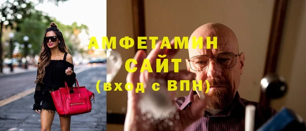 spice Галич