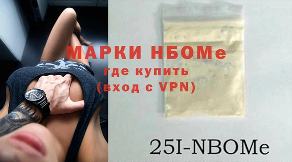 соль курить ск Пестово