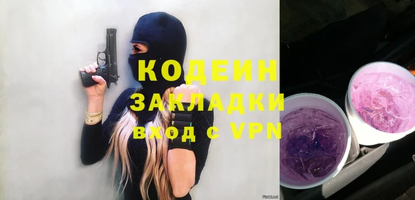 Альфа ПВП Переславль-Залесский