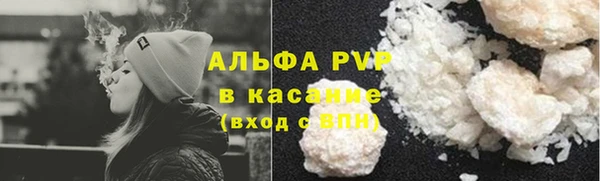 Альфа ПВП Переславль-Залесский