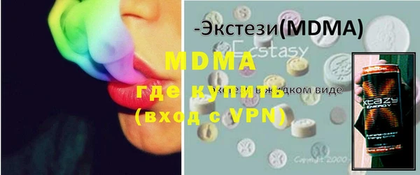 ALPHA PVP Осташков