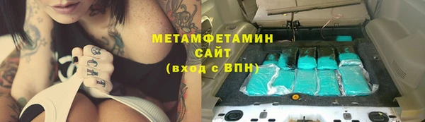 ALPHA PVP Осташков