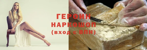 марки nbome Гатчина