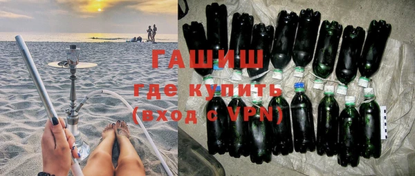 гашик Гвардейск