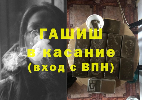 ALPHA PVP Осташков