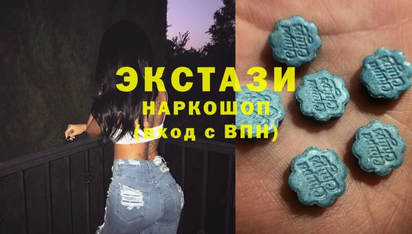 ALPHA PVP Осташков