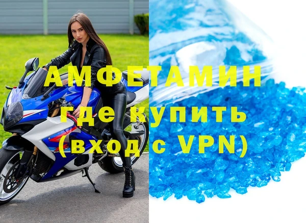 молекула духа Осинники