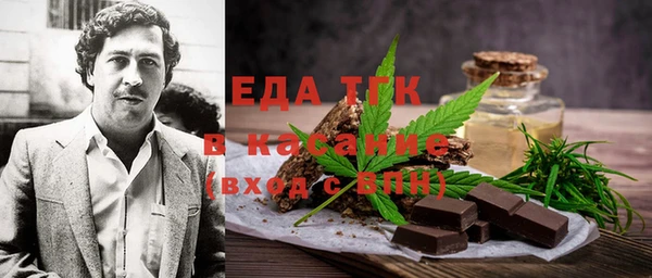 spice Галич
