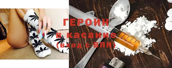молекула духа Осинники