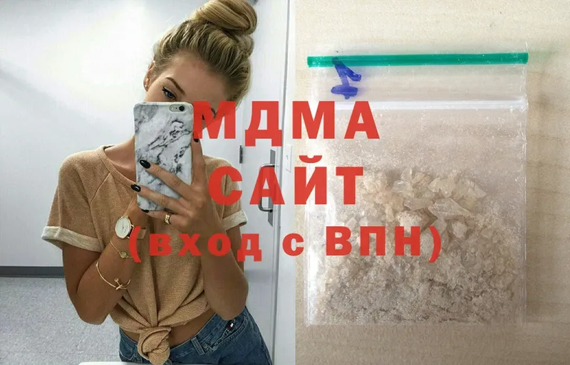 МДМА Molly  mega tor  Харовск  продажа наркотиков 