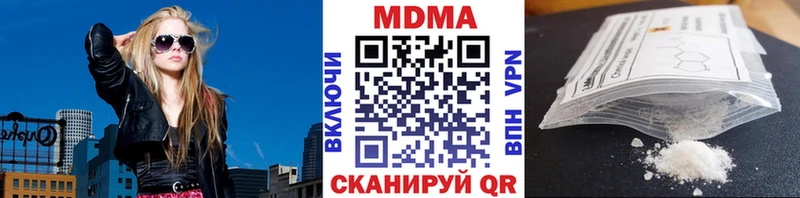 наркотики  Харовск  MDMA crystal 