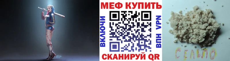 хочу наркоту  Харовск  Мефедрон 4 MMC 