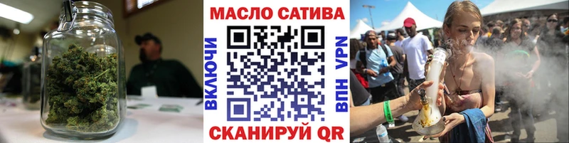 ТГК жижа  Харовск 
