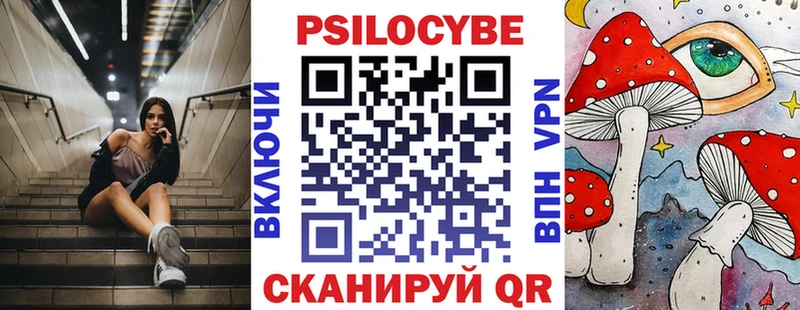 Псилоцибиновые грибы GOLDEN TEACHER  Харовск 